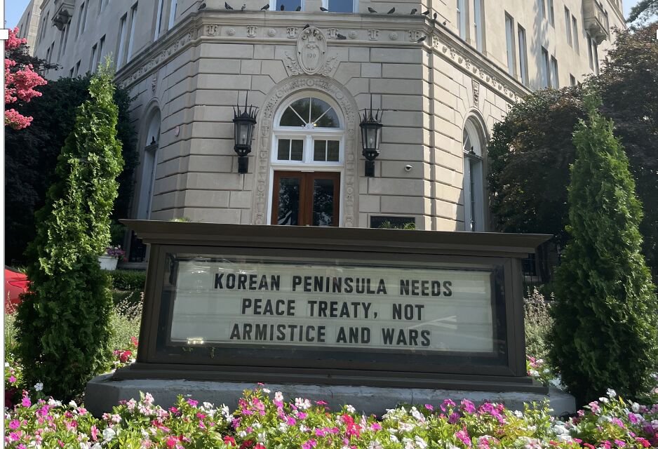 Korea Sign
