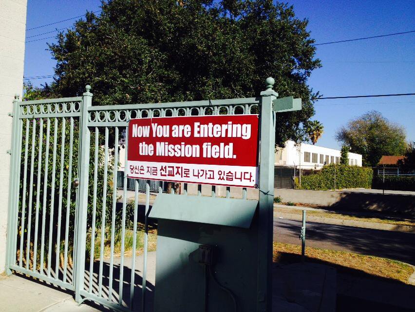 mission-field-church-sign.jpg